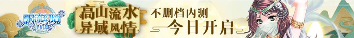 财富行经济分析